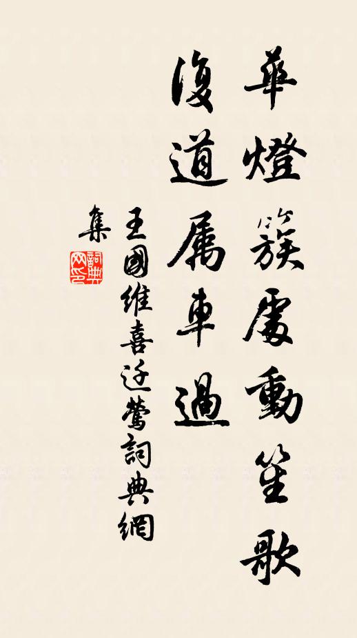 分明一夜文姬夢，只有青團扇子知 詩詞名句