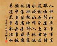 江一望永思陵原文_江一望永思陵的賞析_古詩文