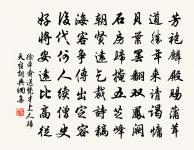 三月二十四日自東山到金峨一宿而歸偶題壁上原文_三月二十四日自東山到金峨一宿而歸偶題壁上的賞析_古詩文
