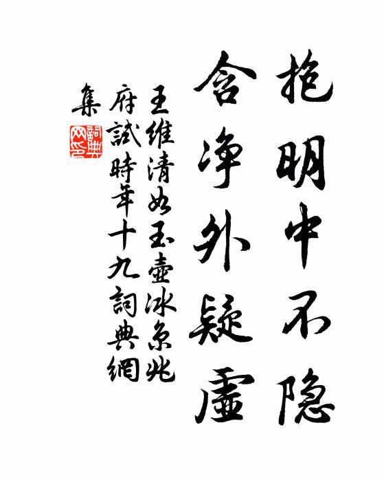 青山不肯盡，流水故意長 詩詞名句