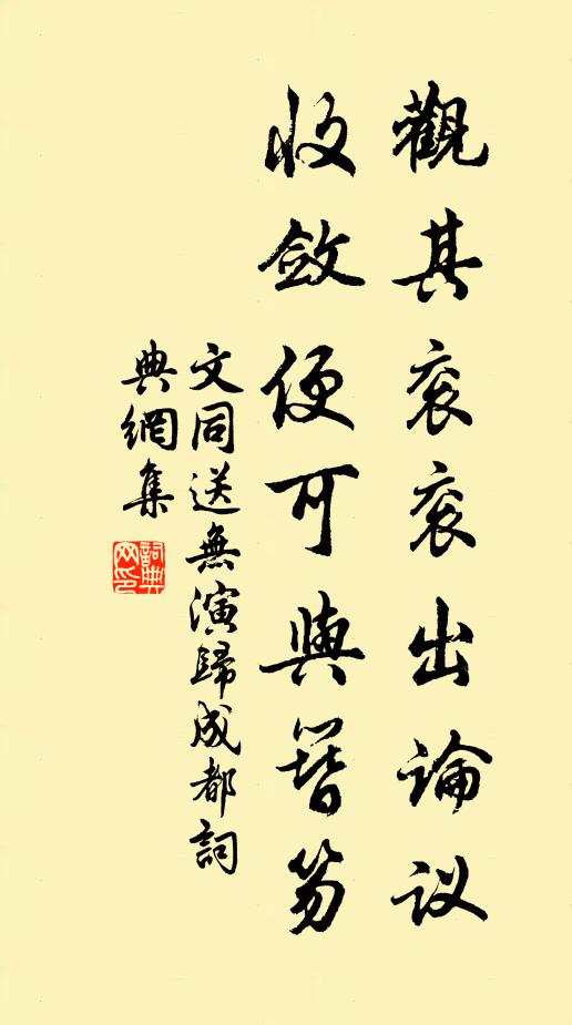 蕭然獨醒騷客,只江蘺汀若當餚羞 詩詞名句