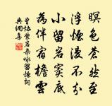 句原文_句的賞析_古詩文
