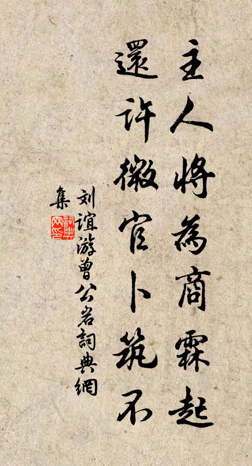 巒岡經亘翠環中,中有山形如覆鏞 詩詞名句