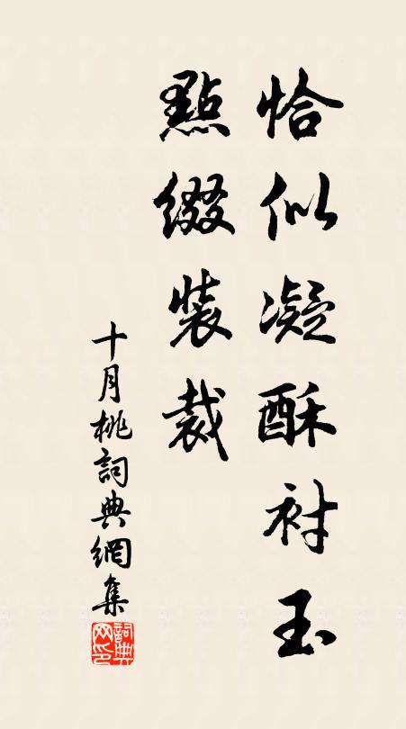 能感高蓋朋,視之若脫屣 詩詞名句