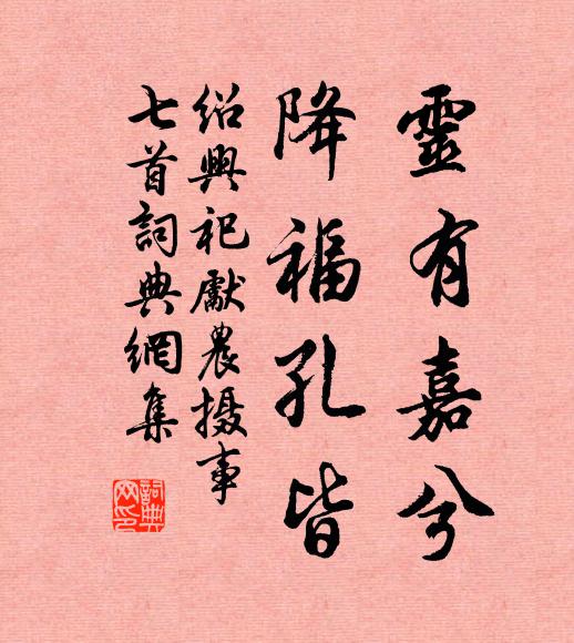 離愁還有些些個 詩詞名句