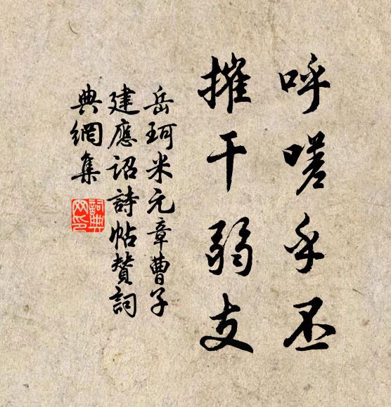 新聲徒自憐 詩詞名句