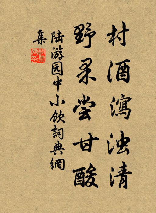 草鞋方費錢，拂子不暇握 詩詞名句