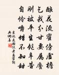 趙孟頫詩詞全集_趙孟頫古詩文大全