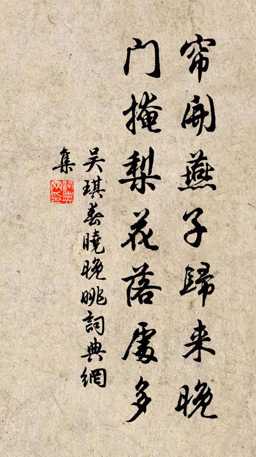 此事如何著得儂 詩詞名句