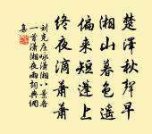 沁園春原文_沁園春的賞析_古詩文