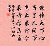 儲潭廟(大曆三年戊申歲)原文_儲潭廟(大曆三年戊申歲)的賞析_古詩文