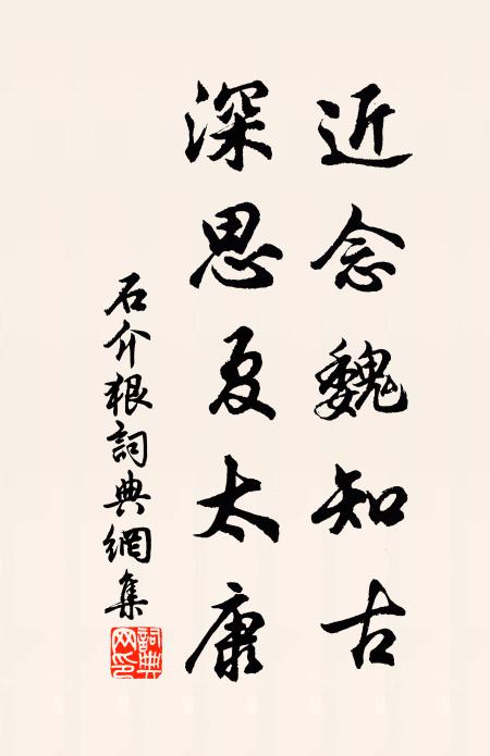 龍見而雩，神之來格 詩詞名句