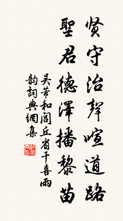 心情稍覺難如舊，勝跡依然日月新 詩詞名句