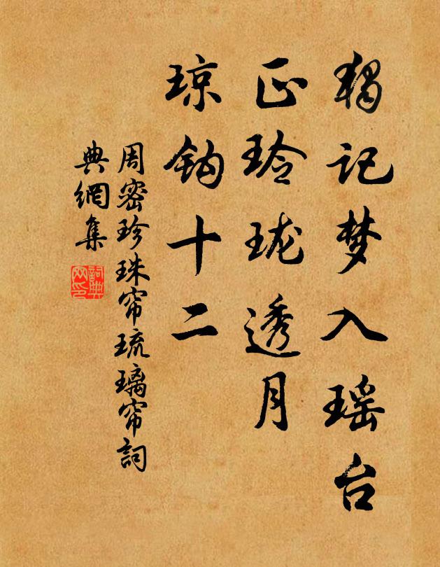 酒邊最愛無長叟，坐隅未揖先風生 詩詞名句