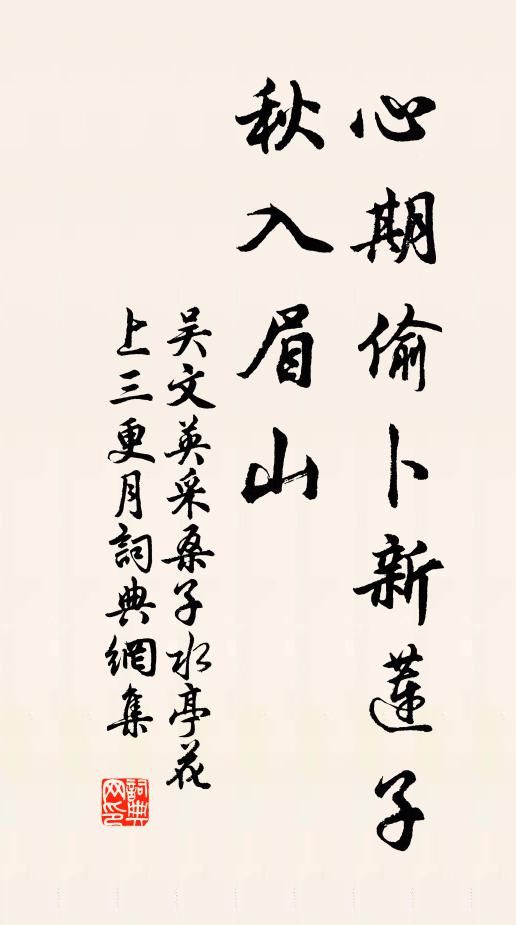 永願洗兵馬,休言致白環 詩詞名句