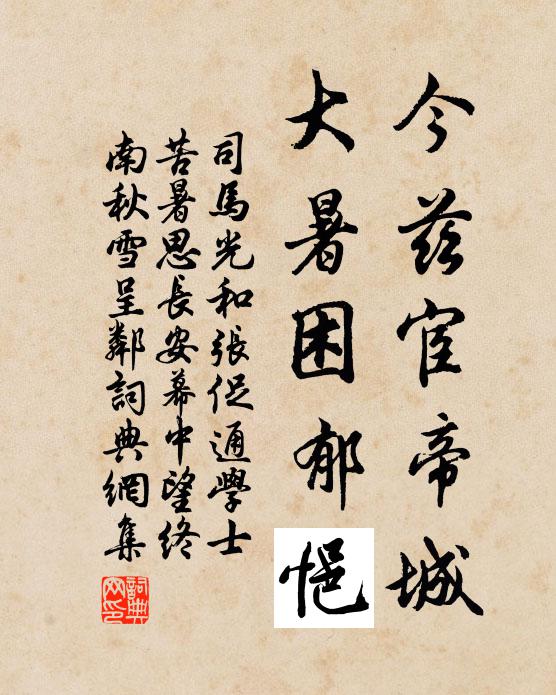 開田留杏樹，分洞與僧居 詩詞名句