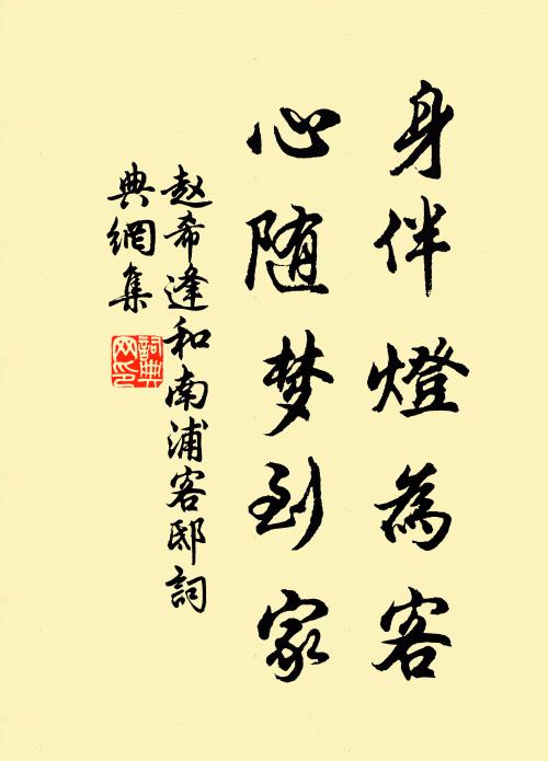 有美人兮彼何官，東陽別駕司馬孫 詩詞名句