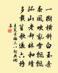 湖上軒窗面面幽,山居正是御書樓 詩詞名句