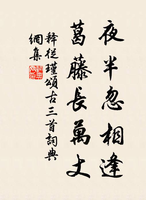 石筍如卓筆，縣之山之巔 詩詞名句