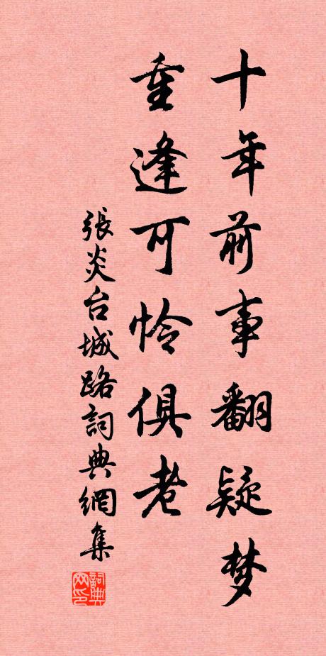 七月初七夜，吾當示汝形 詩詞名句