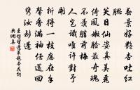 天台張氏兄弟輓詩原文_天台張氏兄弟輓詩的賞析_古詩文