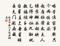 山中覽劉書記新詩原文_山中覽劉書記新詩的賞析_古詩文