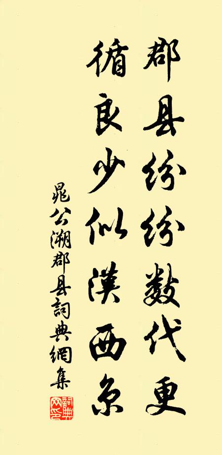 除卻相思，四海無親 詩詞名句