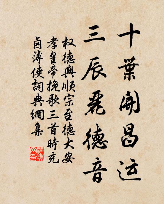 曉魚聞考考，石塔見層層 詩詞名句