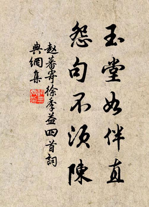 瀑近春風濕，松多曉日青 詩詞名句