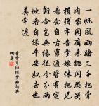 魚玄機詩詞全集_魚玄機古詩文大全