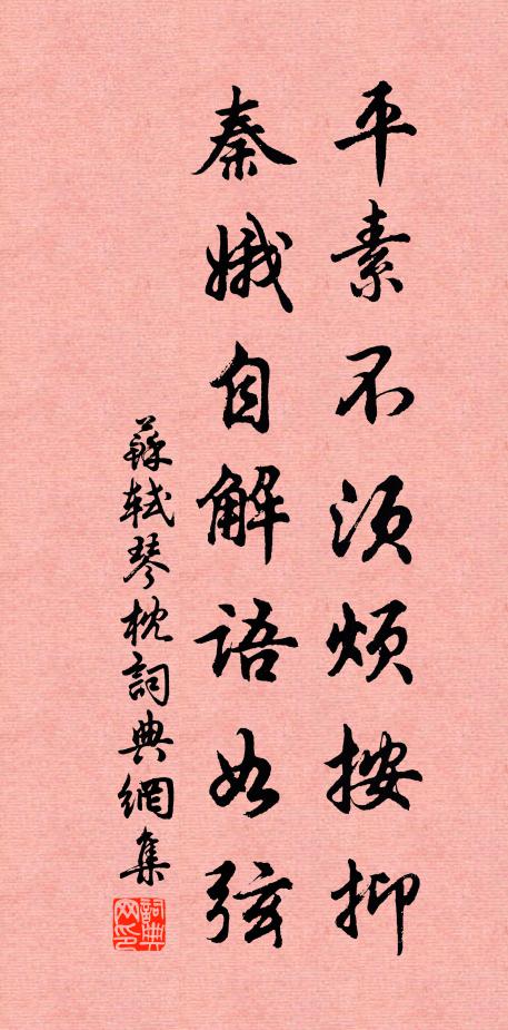 覓句心肝終復在,掩書涕淚苦無端 詩詞名句