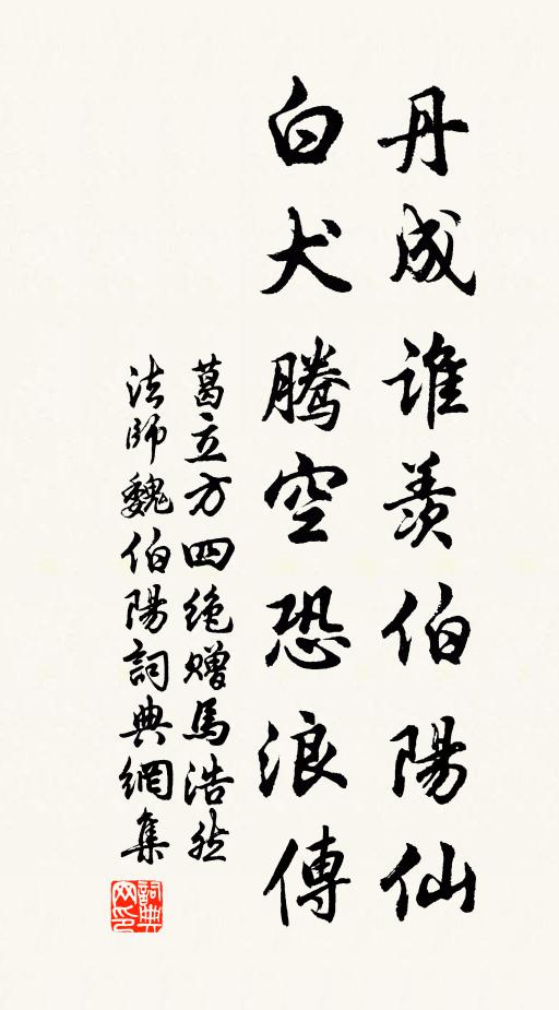 雲容閒而未收，月魄湛而不流 詩詞名句