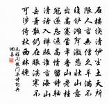 新煙禁柳,想如今、綠到西湖。 詩詞名句