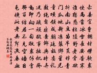 福勝寺香風堂原文_福勝寺香風堂的賞析_古詩文