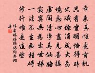 鴛鴦湖棹歌 之七十原文_鴛鴦湖棹歌 之七十的賞析_古詩文