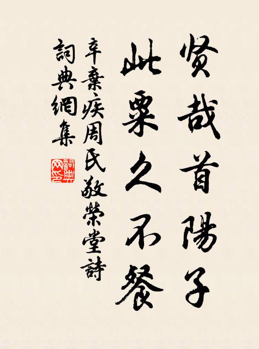 舊來羅雀地,今是狎鷗池 詩詞名句