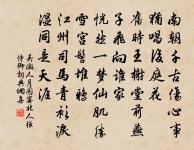 清平樂·池上納涼原文_清平樂·池上納涼的賞析_古詩文