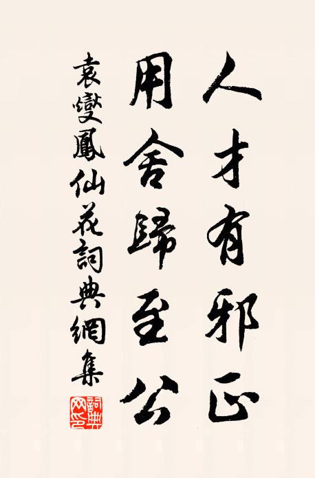 貪生尚惜桑榆景，排悶全憑曲米春 詩詞名句