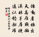 新正重華宮原文_新正重華宮的賞析_古詩文