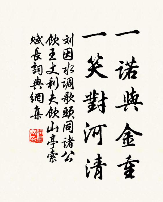 日轉須彌北,蟾來渤海西 詩詞名句