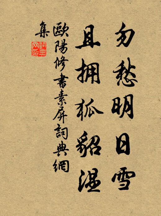 意氣能無恙？文章各有神 詩詞名句