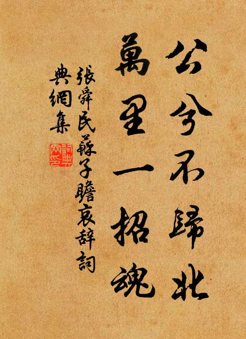 豈知饑寒人，手腳生皴劈 詩詞名句