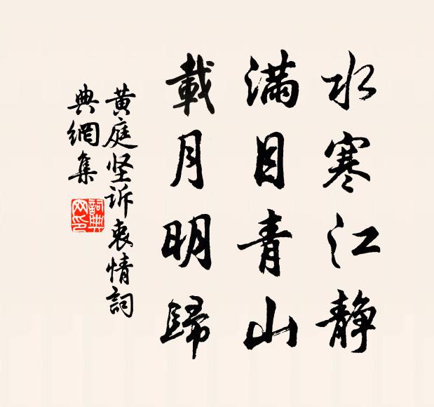 安流視巫峽,灰劫笑昆明 詩詞名句