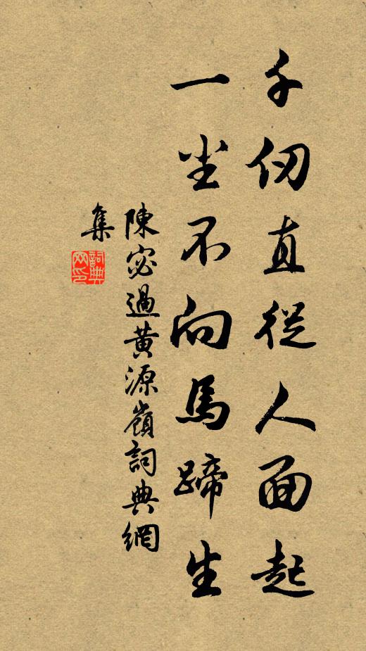 朝從老僧飯，昨日崖口宿 詩詞名句