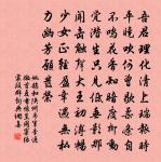 姚鵠詩詞全集_姚鵠古詩文大全