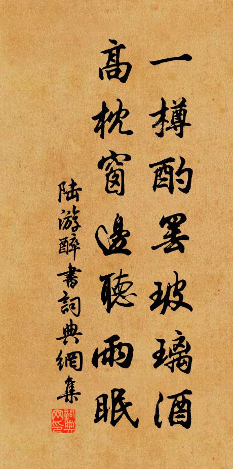 人事苦相爭，花謝春亦退 詩詞名句