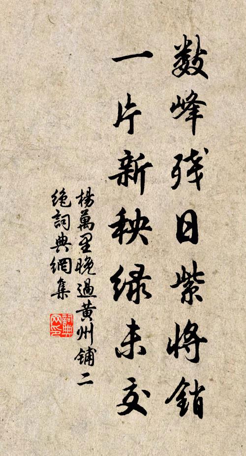 合位媧後,同稱伏羲 詩詞名句