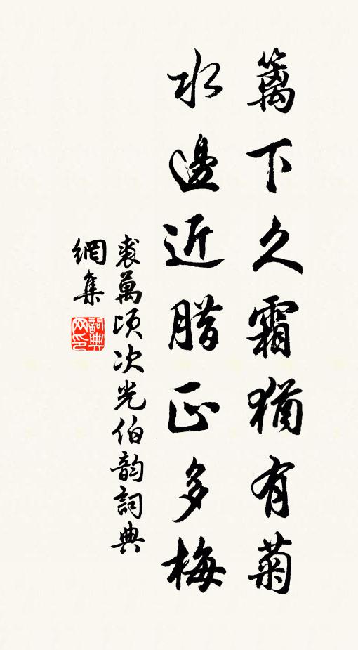 舉頭東西望,古意入雙眉 詩詞名句