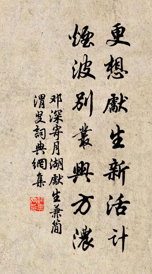 滿眼悠悠懶商較，盡留來者議賢愚 詩詞名句