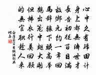 用孫仲益尚書韻二首呈孟信安原文_用孫仲益尚書韻二首呈孟信安的賞析_古詩文